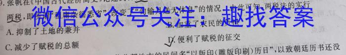 河南省2023-2024学年度第一学期七年级学情分析A&政治