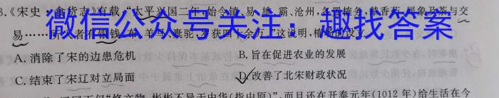 河北省承德市高中2023-2024 学年第一学期高三年级期末考试(24-287C)历史试卷答案