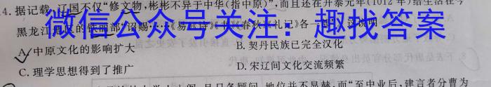 陕西省铜川市2024年高三质量检测卷(24474C)政治1