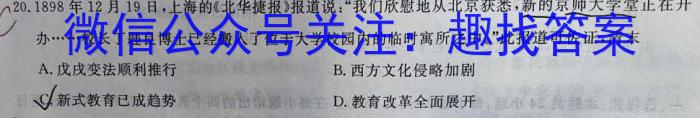 安徽省2025届同步达标自主练习·八年级第六次（期中）政治1