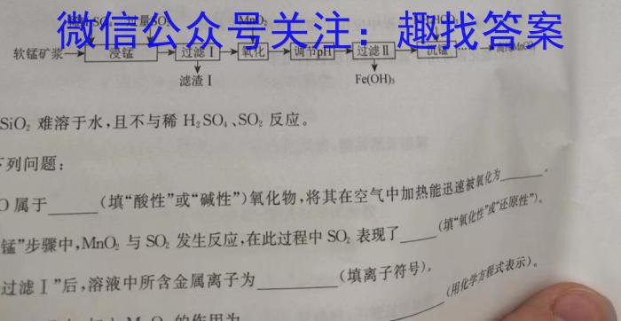 q山西省太原63中2023-2024第一学期九年级12月月考化学