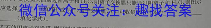 32024届衡水金卷先享题 调研卷(湖南专版)一化学试题