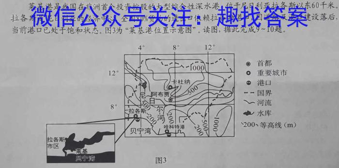 河南省许昌市XCS2023-2024学年第二学期八年级期末教学质量检测地理试卷答案