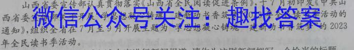 [潍坊二模]山东省潍坊市高考模拟考试(2024.4)语文