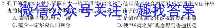 2023ѧ˳ͨиӦԿ(2024.5)ʷ