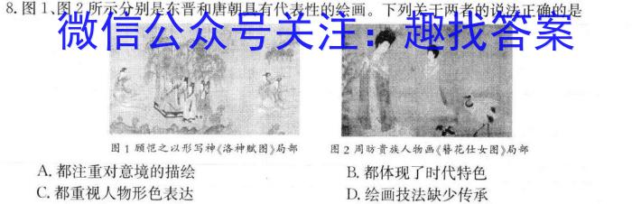 陕西省2024届高三模拟考试(○)政治1