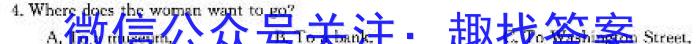 2024届山东省高考模拟训练调研试题(二)英语