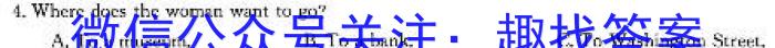 江西省2024年九年级第三次学习效果检测英语