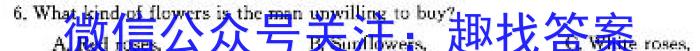 2023-2024学年度上学期“抚顺六校协作体”高一期末考试试题英语