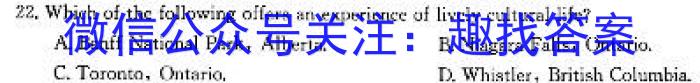 河南省2023-2024学年高中毕业班阶段性测试（五）英语试卷答案