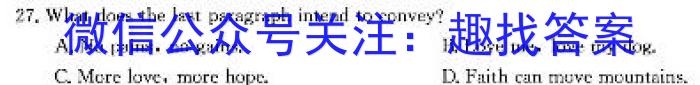 2023-2024学年山西省高一试题1月联考(24-302A)英语