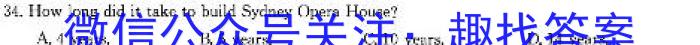 河南省开封市2023-2024学年第一学期九年级调研检测英语试卷答案