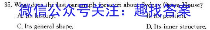 江准名校2023~2024学年高二年级上学期阶段性联考(242278D)英语