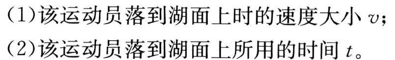 [今日更新]衡中同卷2023-2024学年度下学期高三一调考试.物理试卷答案