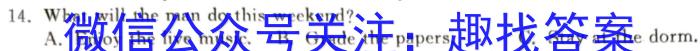 贵州省遵义市2024届高三第三次模拟测试试卷英语试卷答案