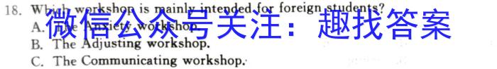 天一大联考 亳州市普通高中2023-2024学年度第一学期高一期末质量检测英语