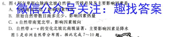 沧州市2024届普通高中高三总复习质量监测（4月）地理试卷答案