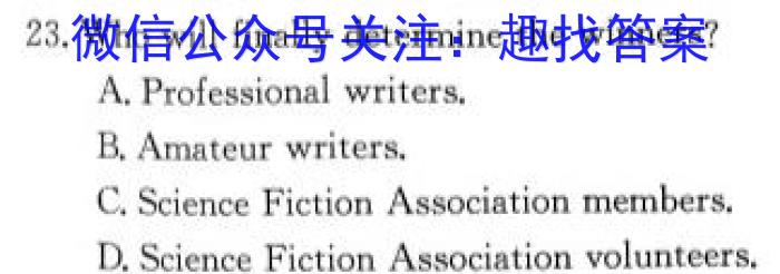 河北省保定市2023-2024学年度第一学期高三期末调研考试英语