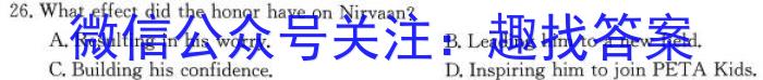 2024ϴѧѧѧμǿ˸Ͽ(1.6)Ӣx