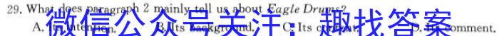 福建省高一龙岩市一级校联盟2023-2024学年第二学期半期考联考(24-440A)英语试卷答案