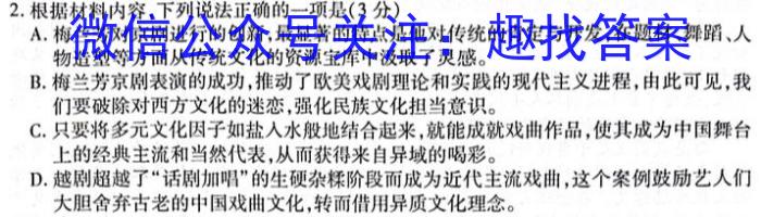 [肇庆二模]肇庆市2024届高中毕业班第二次教学质量检测语文