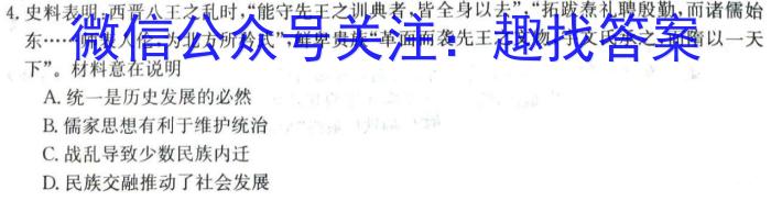 江西省吉安市2023-2024学年第二学期第一阶段八年级练习卷政治1