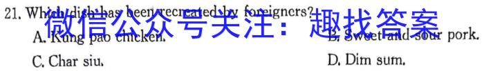江西省2023-2024年度九年级（上）期末评估英语