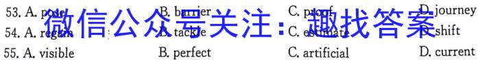 府谷中学2023-2024学年高二年级第二学期开学考(242495Z)英语