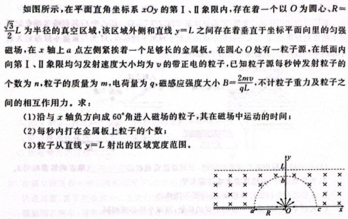 [今日更新]2023-2024学年贵州省高一试卷5月联考(24-497A).物理试卷答案