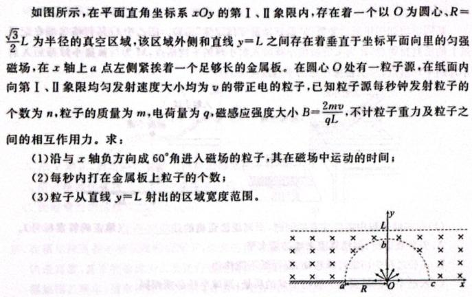 南昌市2025届高三摸底测试（9月）(物理)试卷答案