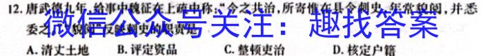 2023-2024学年玉溪市高一年级三校下学期六月联考历史试题答案