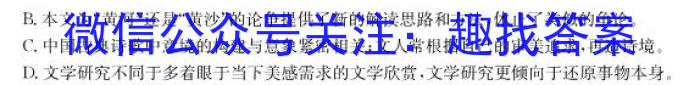 山西省2024年中考总复习专题训练 SHX(五)5/语文