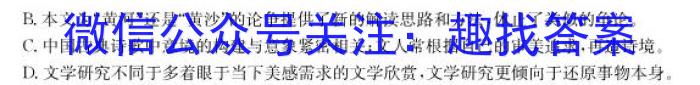2024ӱʡбҵѧĻοԣ7xԾ