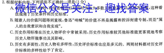 2024곤꼶ڶģ⿼xԾ