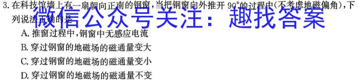 江西省2024年初中学业水平考试压轴模拟（一）物理试题答案