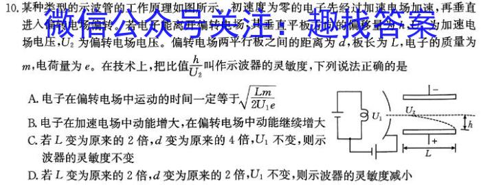 绥德县2023~2024学年度第二学期七年级期末质量抽样监测试题物理`