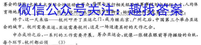 内蒙古2024年普通高等学校招生全国统一考试(第一次模拟考试)语文