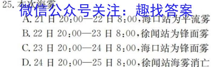 ˮо2024(JJB)(3).