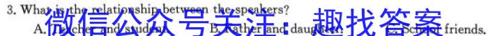 2024年普通高等学校招生全国统一考试·仿真模拟卷(三)3英语
