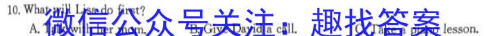 安徽省蚌埠市怀远县2023-2024学年第二学期七年级期中试卷英语试卷答案