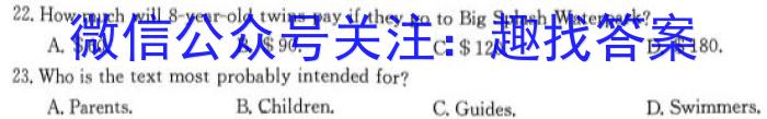 2024届衡水金卷先享题调研卷(B)(1)英语