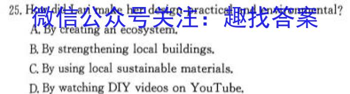 安徽省淮北市2024年初中毕业年级质量检测（5月）英语试卷答案