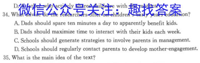 [新余一模]江西省2023-2024学年度高三第一次调研考试英语