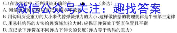 山西省2024-2025学年第一学期八年级教学质量检测（一）物理试题答案