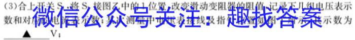 河北省唐山市2023-2024学年度高二年级第二学期期末考试物理试题答案