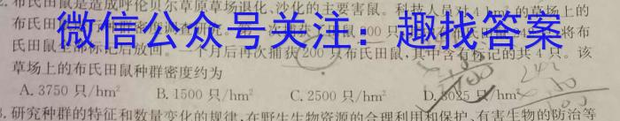 陕西省2023-2024学年度第二学期八年级期中调研试题（卷）Y生物学试题答案