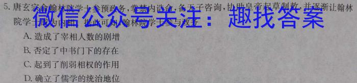 安徽省泗县2023-2024学年度第二学期七年级期中质量检测&政治