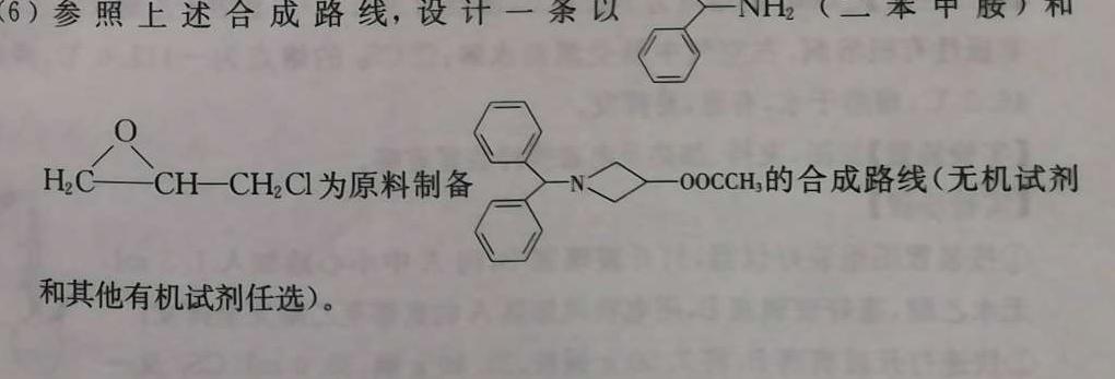 1河北省2023-2024学年第一学期九年级教学质量检测四化学试卷答案