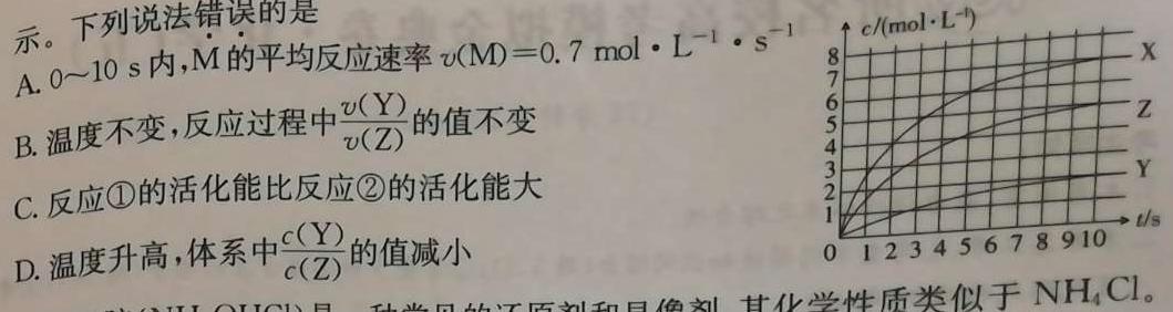 12024届福建省高三12月质量检测(FJ)化学试卷答案