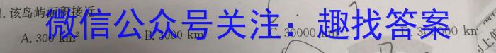 安徽省埇桥区教育集团2023-2024学年度第二学期八年级期中学业质量检测地理试卷答案